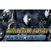 《奥特曼传奇英雄》欧布全攻略 - 免费获取之路详解