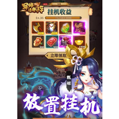 军师请布阵新手福利300抽领取指南与策略
