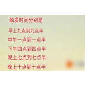 御剑情缘手游梦中韶华奇遇任务详解与全流程攻略