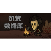 饥荒海滩新手攻略大全从零开始的生存指南
