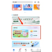 小爱农场经营乐趣与奖励探索指南