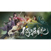 《倚天屠龙记》手游攻略轻松过厚土旗的五大关键步骤