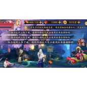 阴阳师如何高效消耗体力指南