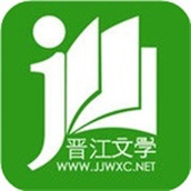 晋江小说app