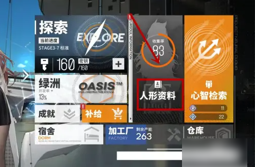 云图计划
