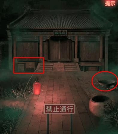 纸嫁衣