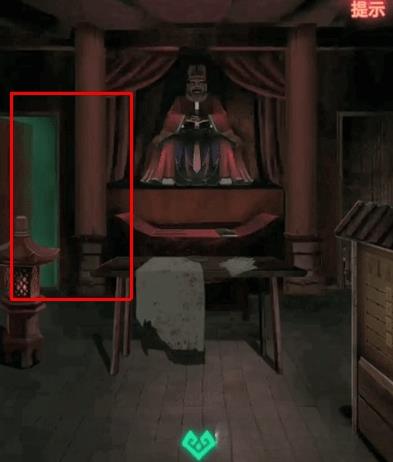 纸嫁衣