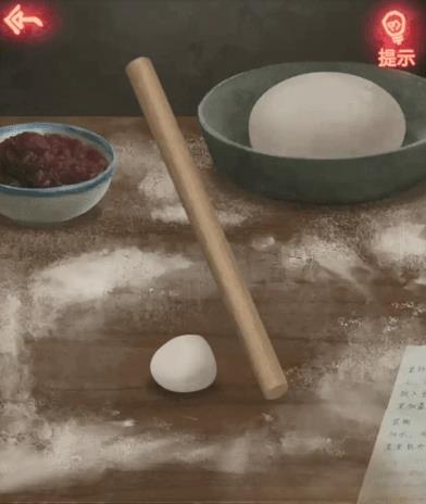 纸嫁衣