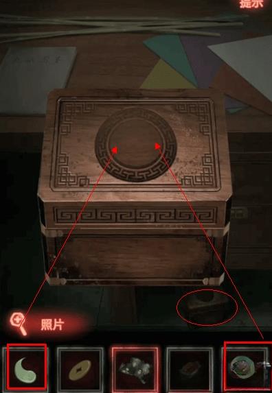 纸嫁衣
