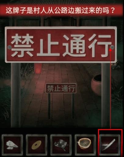 纸嫁衣