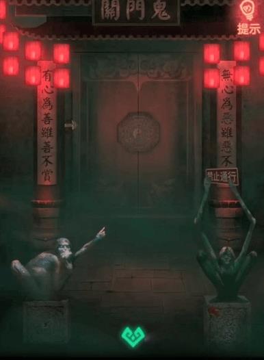 纸嫁衣