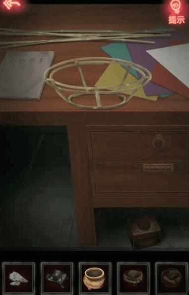 纸嫁衣