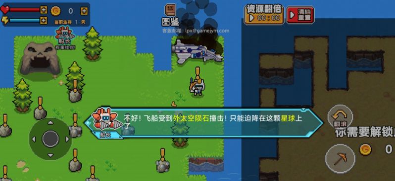 海岛刺激求生手机版