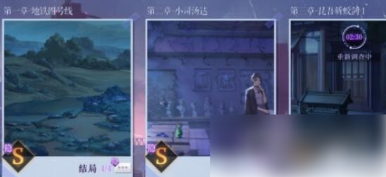 黑猫奇闻社