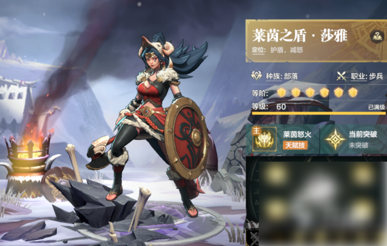 列王之剑