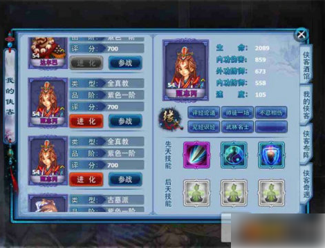 神雕侠侣