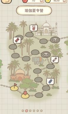蚊子大作战1.26
