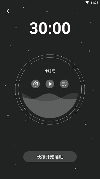 萤火虫睡眠软件