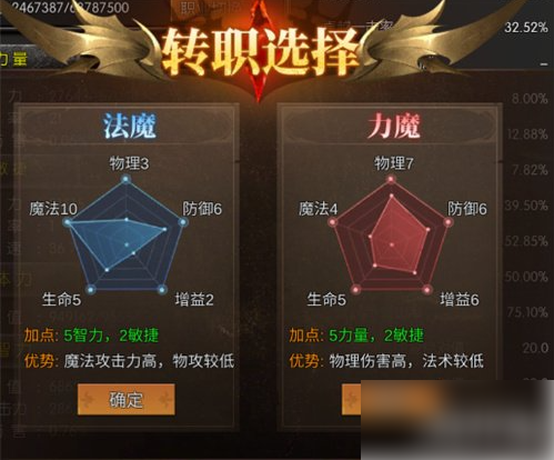 永恒联盟