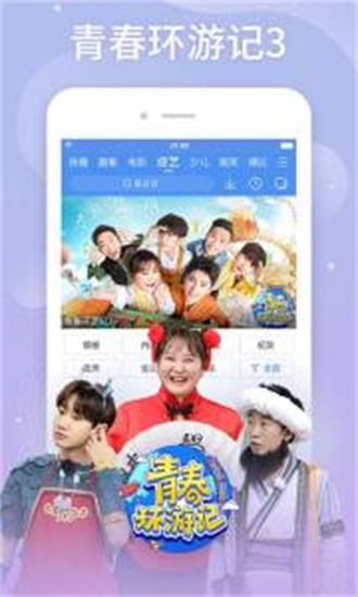 百搜视频免费