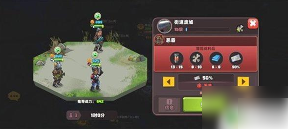 生存几何