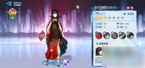异次元主公