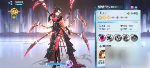 异次元主公