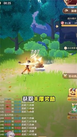 荒岛历险记安卓下载
