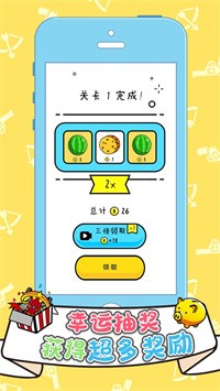 双枪王者版