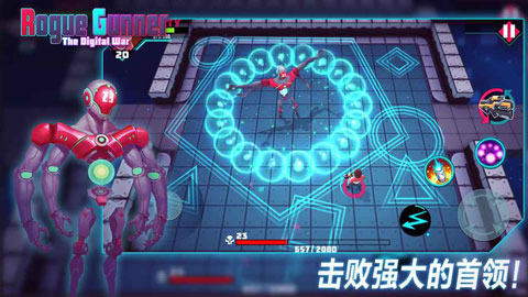 枪火狂徒版