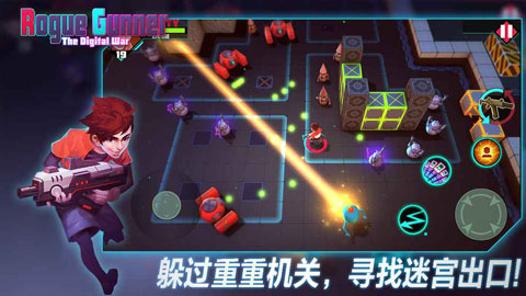 枪火狂徒版