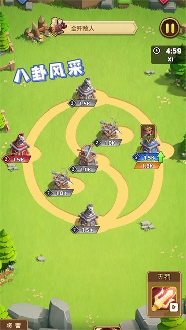 冲啊机甲人游戏安装
