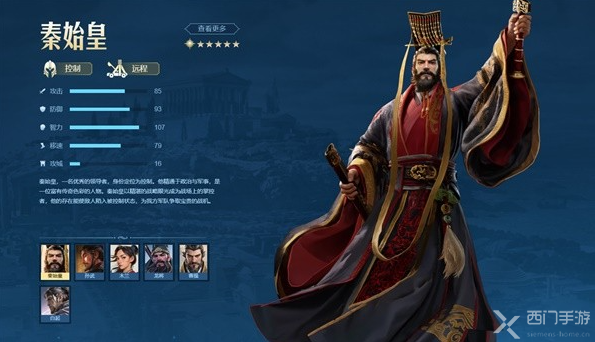 世界启元