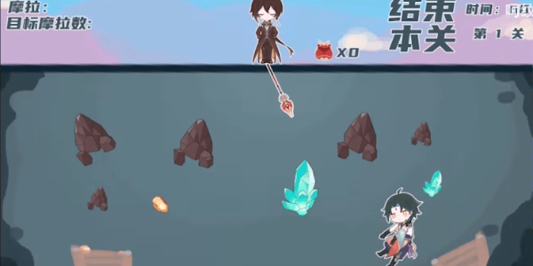 黄金矿工原神版