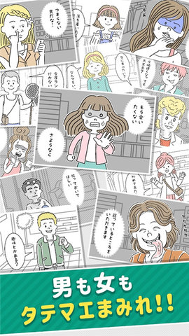 真心话心理学免费正版