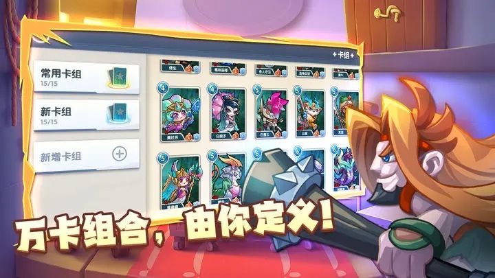 万卡奇兵正式版