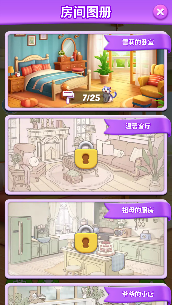 妙趣糖果消下载安装