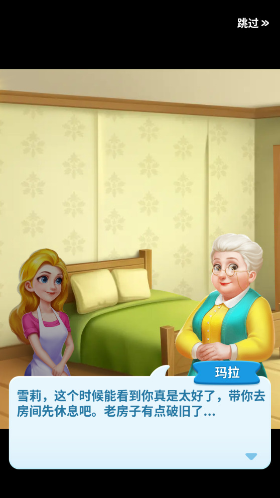 妙趣糖果消下载安装
