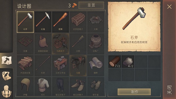 冷酷灵魂版
