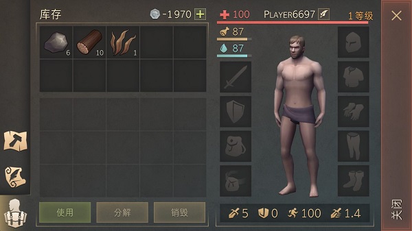 冷酷灵魂版
