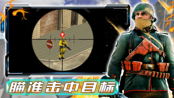 和平战场行动手机版