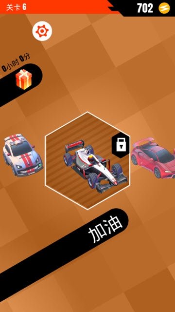 摩托车高速大赛安装