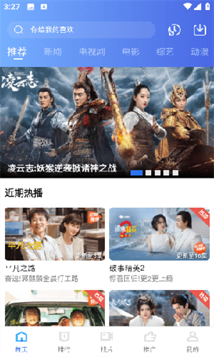 翡翠视频免广告