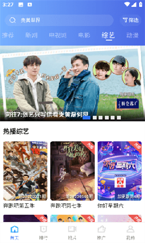 翡翠视频免广告