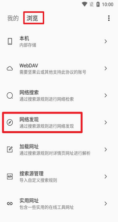 MyACG搜索源
