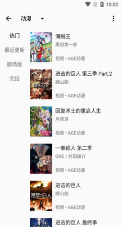 MyACG搜索源