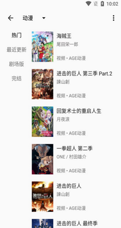 MyACG搜索源