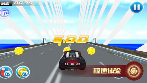 甜心来袭最新版
