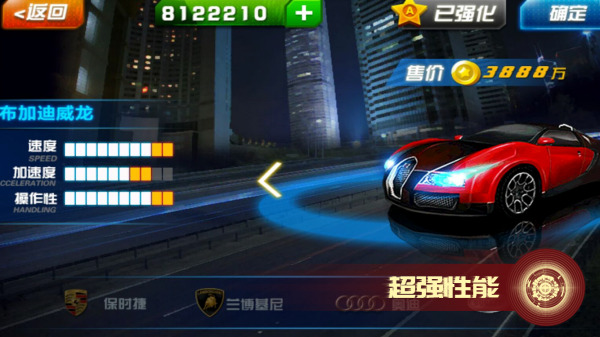 甜心来袭最新版