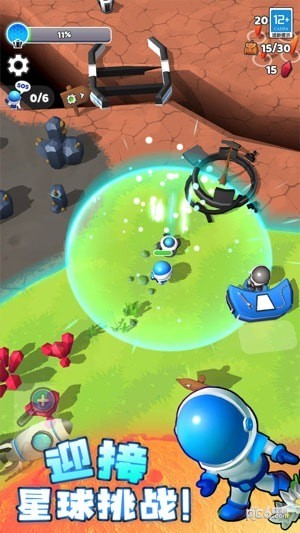 星球探险家游戏安装